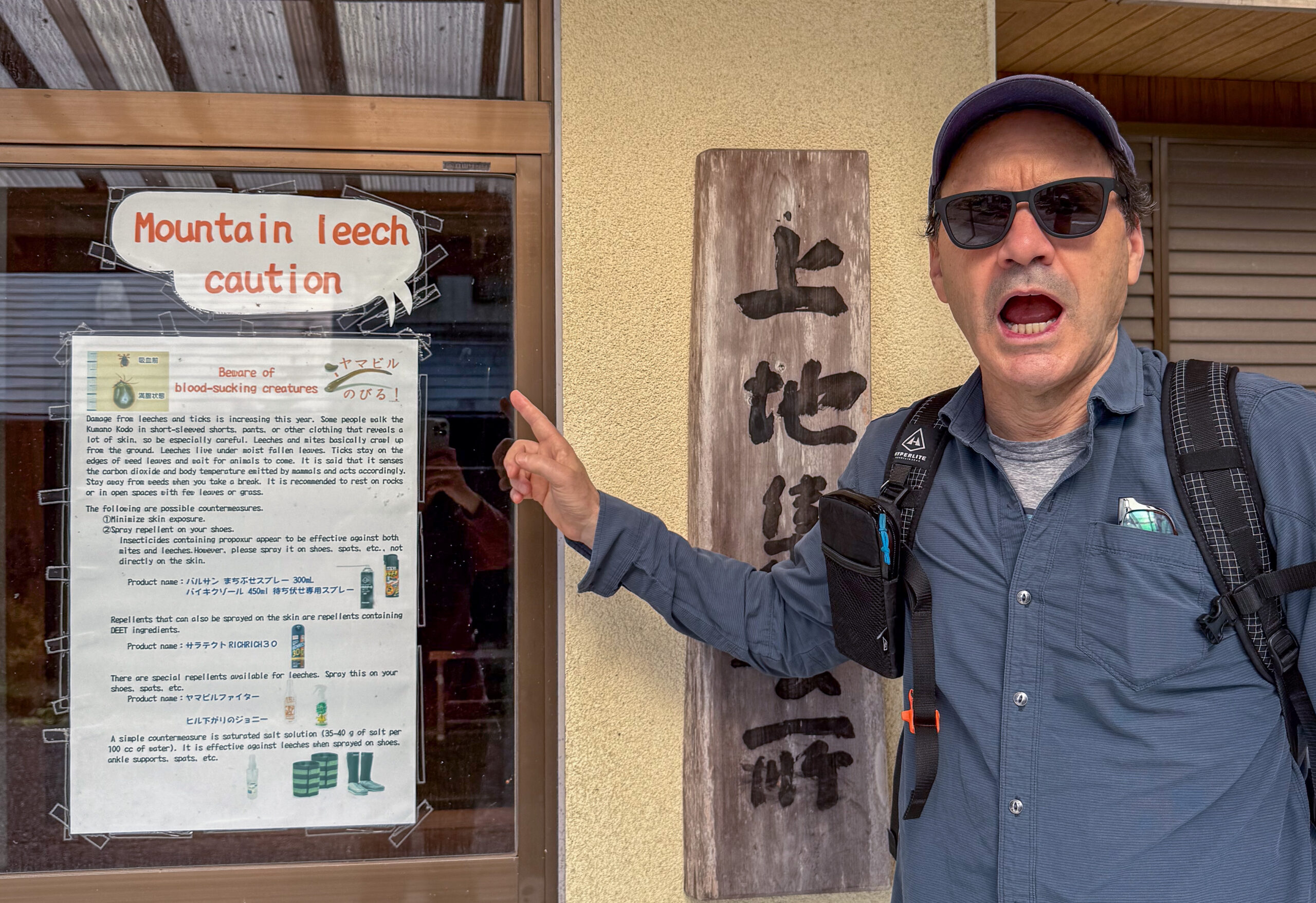 Don Stark, Tsujizakura Oji, Kumano Kodo, Japan