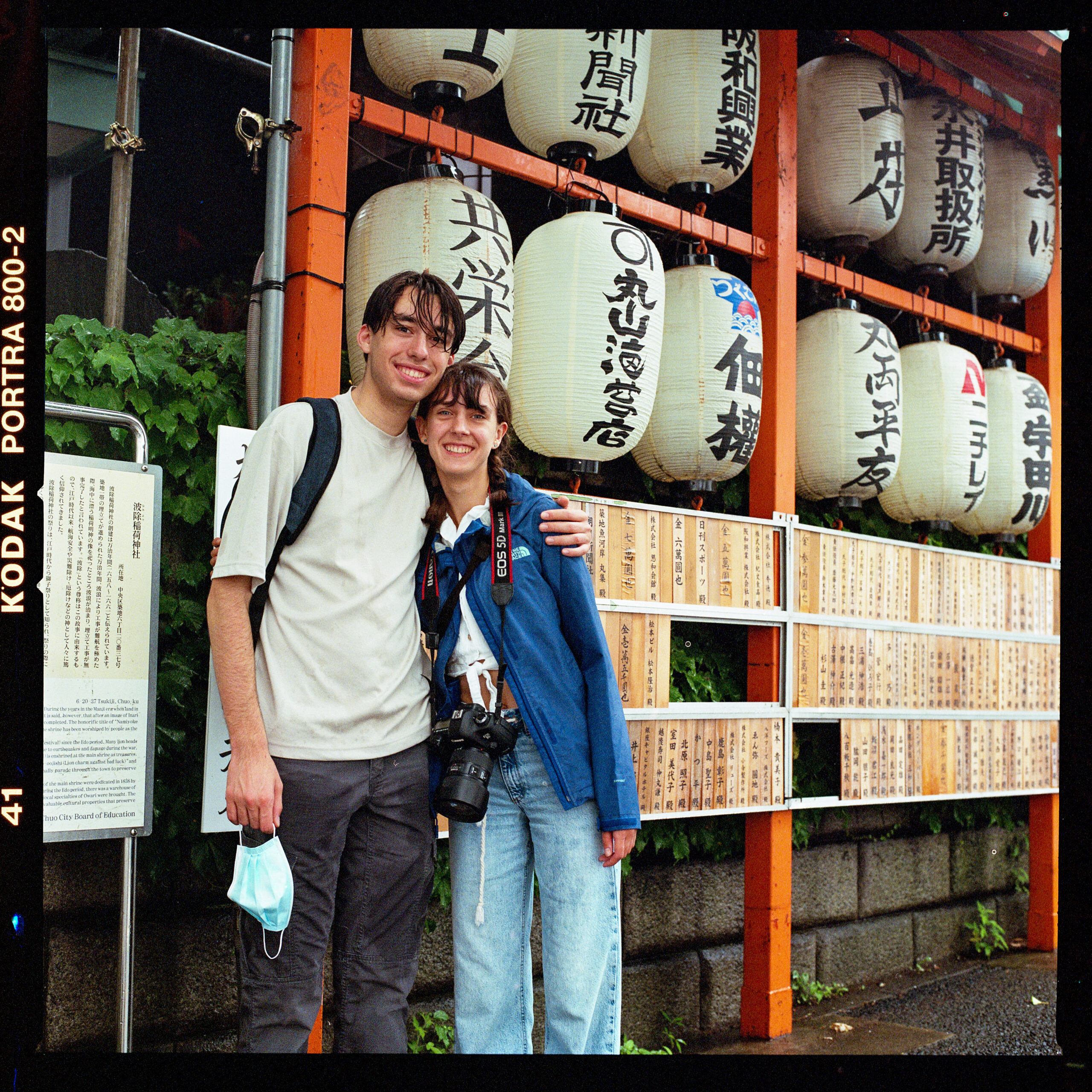 Kade Stark And Piper Lyons, Tsukiji, Tokyo
