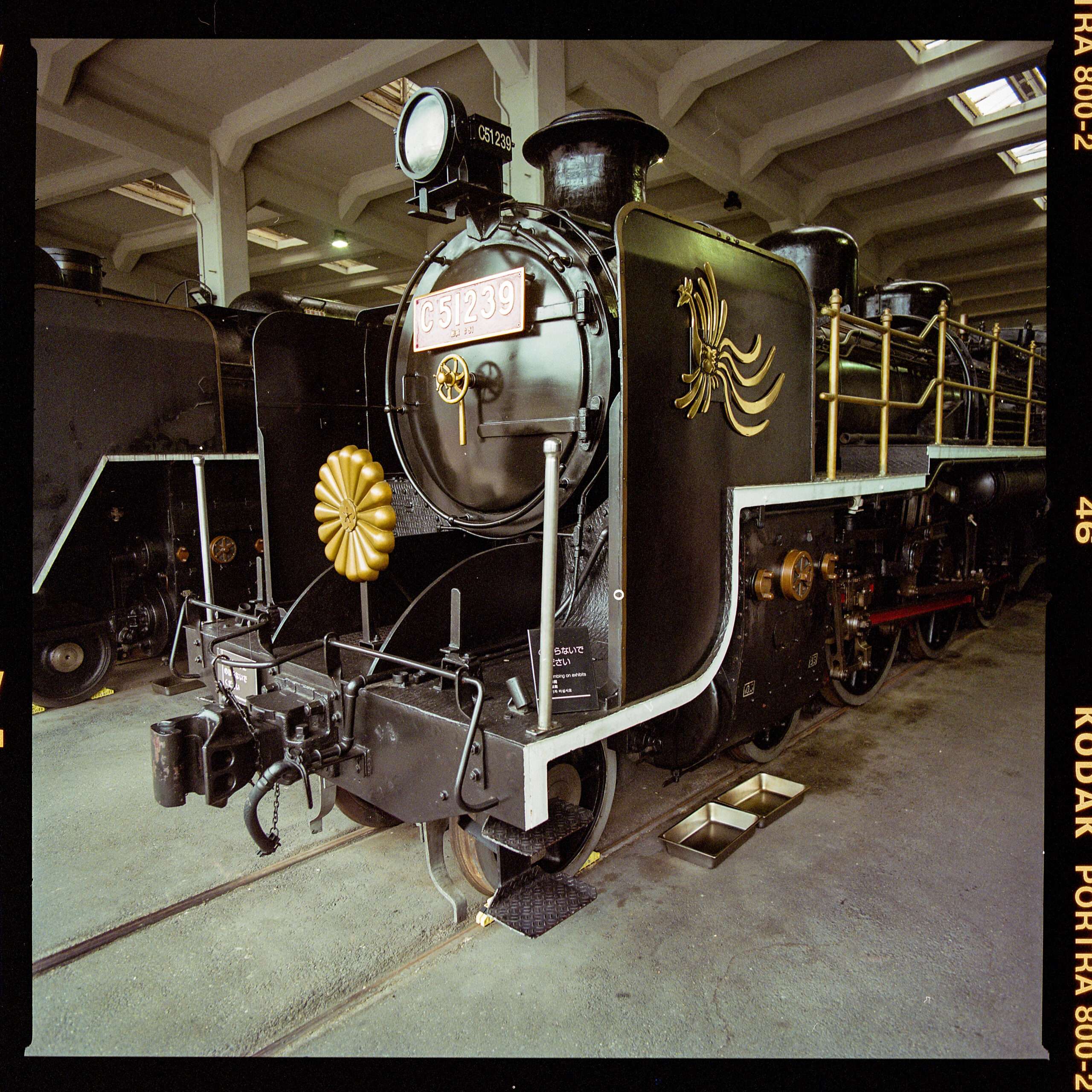 Showa Emperor's Locomotive, Kyoto Railway Museum