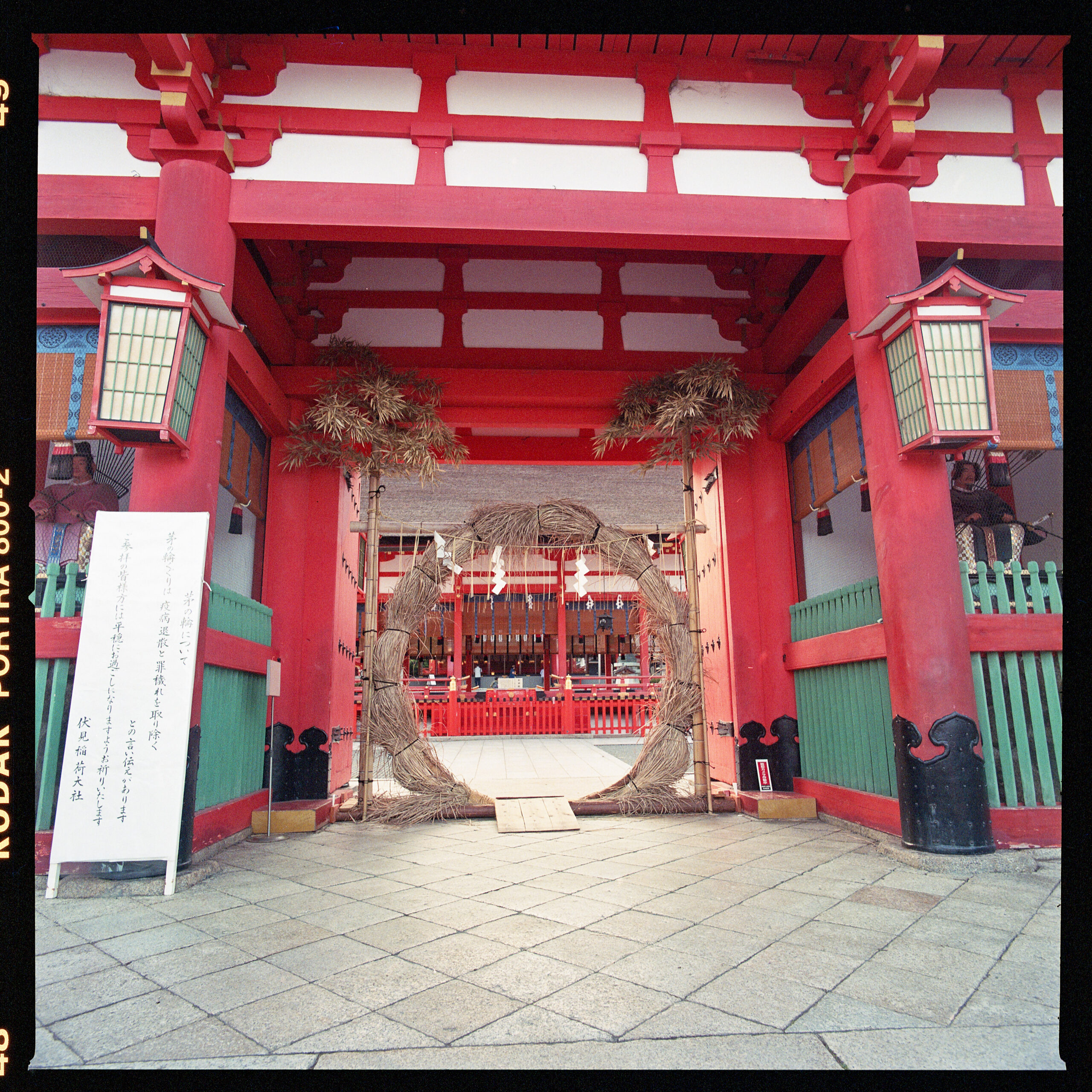 Fushimi Inari Shrine, Kyoto